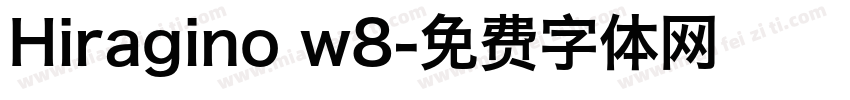 Hiragino w8字体转换